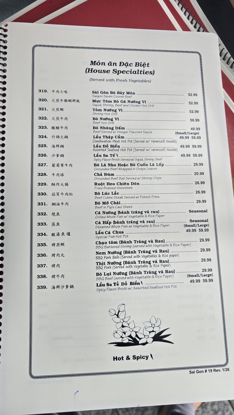 Menu page with pho and rice dishes.